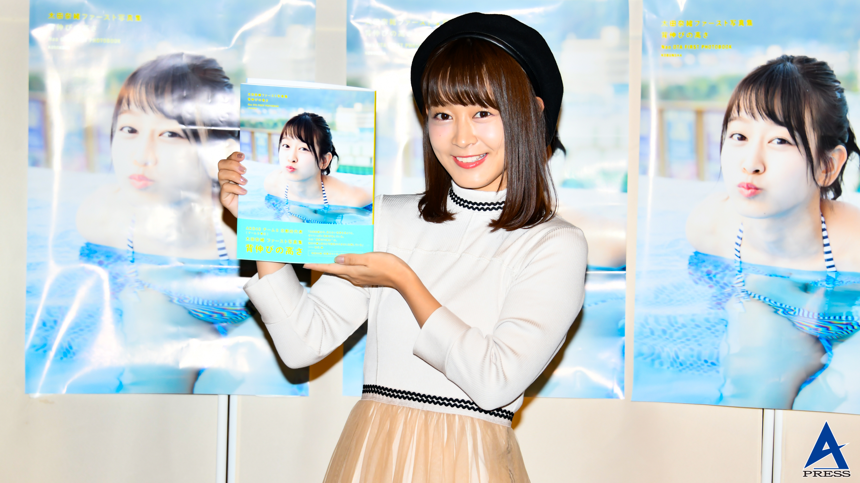 AKB48太田奈緒 1st写真集『背伸びの高さ』の出来は200点！