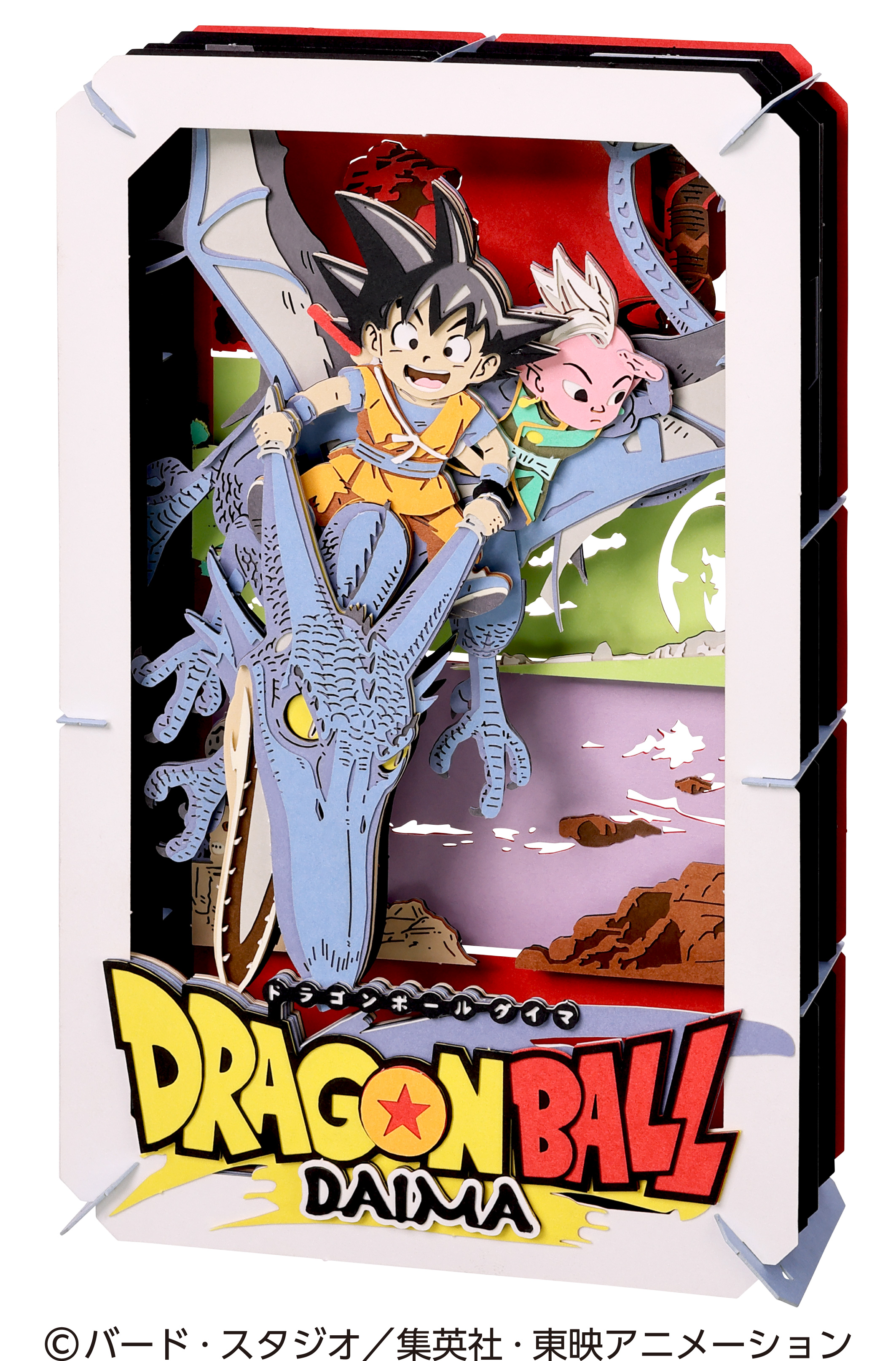 エンスカイのペーパーシアター『ドラゴンボールDAIMA』の精密な紙アート、キャラクターが浮かび上がる立体デザインが特徴。