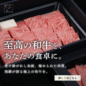 高級和牛が美しく盛り付けられた黒い箱の中の肉を示す画像。