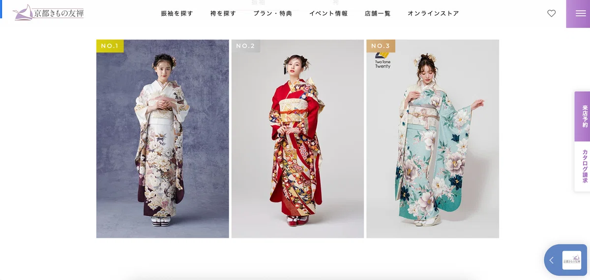 成人式の振袖を着た女性が3人並んでいる画像。左から、薄紫と白の振袖、赤と金の振袖、青と花柄の振袖を着ている。背景はシンプルで、各振袖の特徴が強調されている。