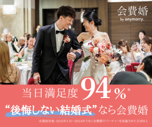 結婚式で新郎新婦がゲストと笑顔で交流している様子。背景には華やかな会場が見える。