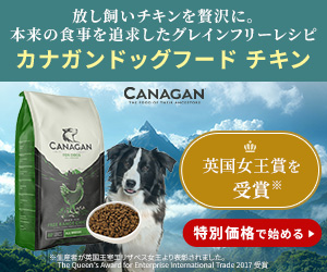 カナガンドッグフードのパッケージと犬のイメージが描かれた宣伝画像