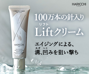 L Shot リッチクリームのパッケージが水面に置かれ、エイジングケアの効果をアピールするデザインの画像