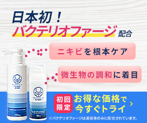 イスクラファージのスキンケア製品の広告バナー。バクテリオファージを配合し、ニキビの根本ケアを強調。