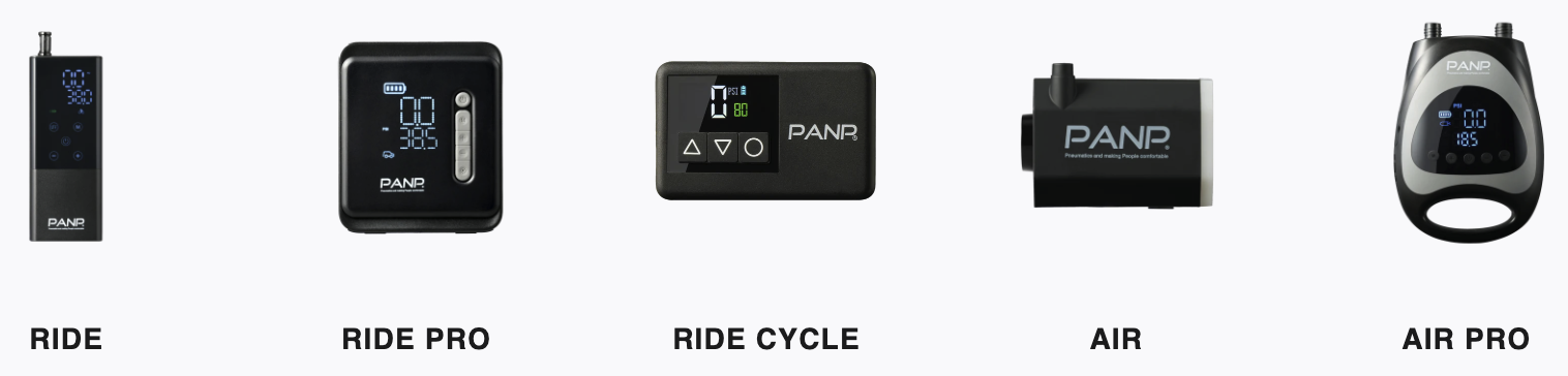 PANPのスマート空気入れの主要モデル5種類の画像。各モデルには異なる特性と機能が示されている。