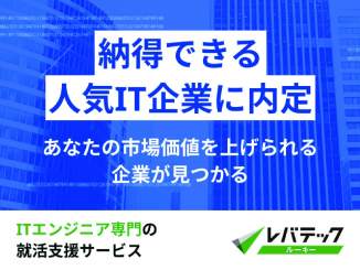 ﾚﾊﾞﾃｯｸﾙｰｷｰ