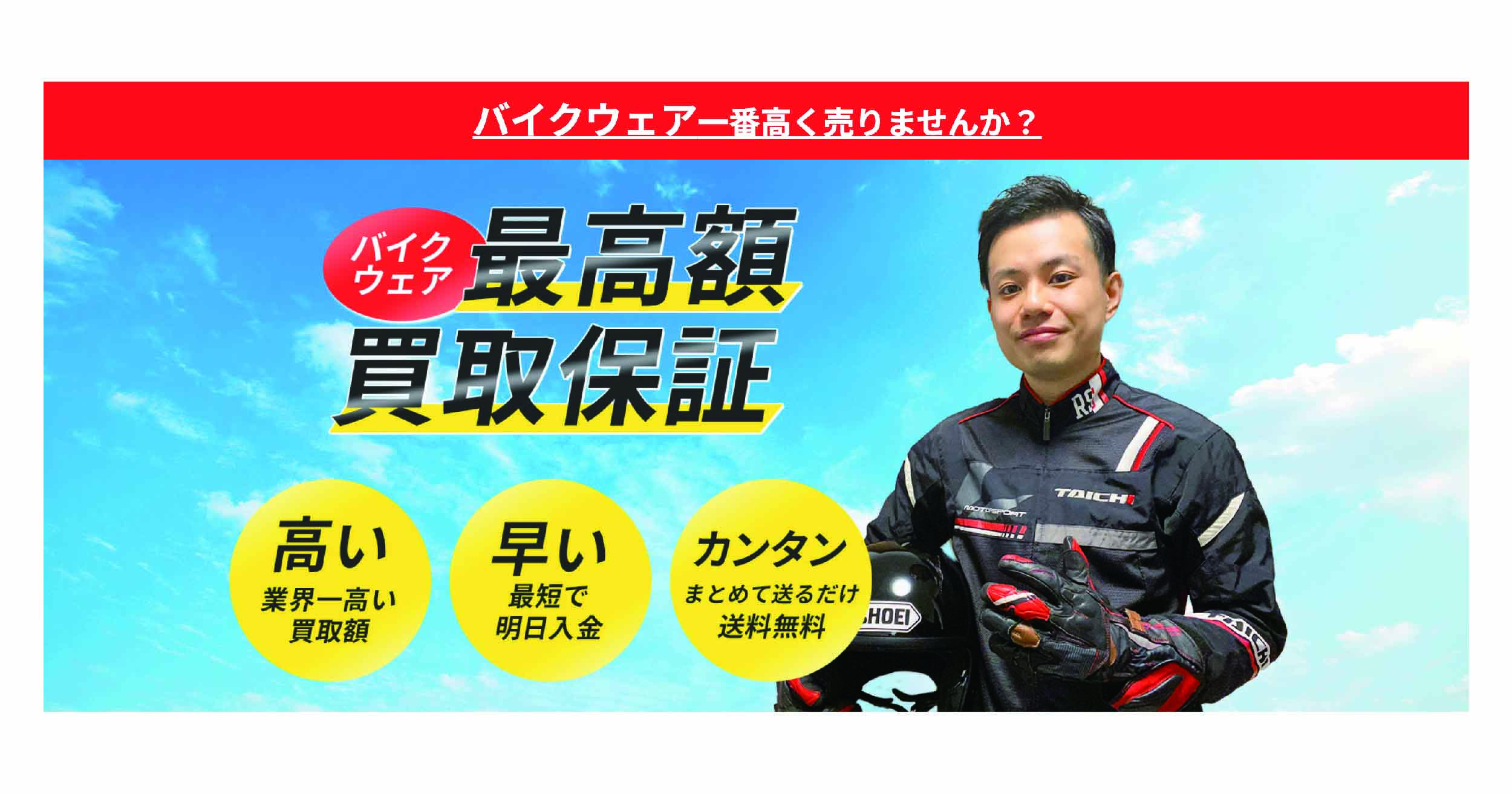 melt in greenの口コミ評判と真相！人気の理由を徹底調査