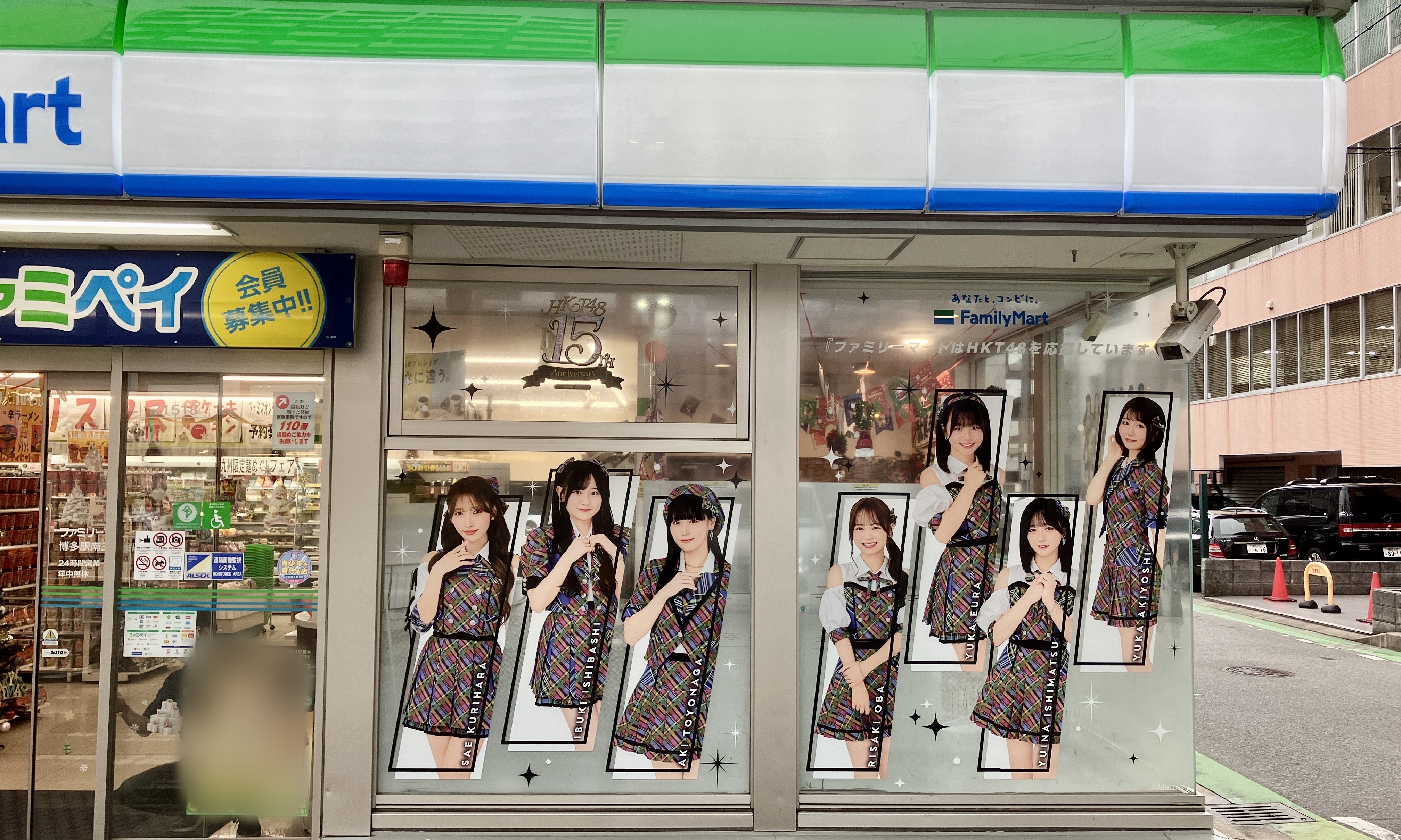HKT48のメンバーが描かれた特別なラッピングがされたファミリーマートの店舗外観。