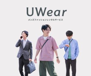UWear（ユーウェア）メンズファッションレンタルサービス