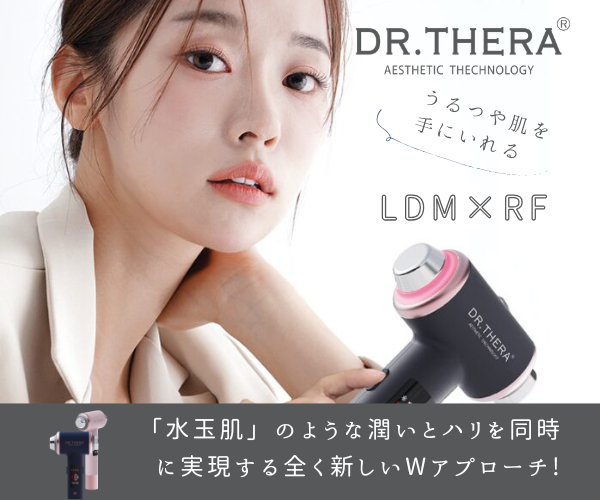 Dr.THERA DUO ドクターセラ デュオ 家庭用美顔器