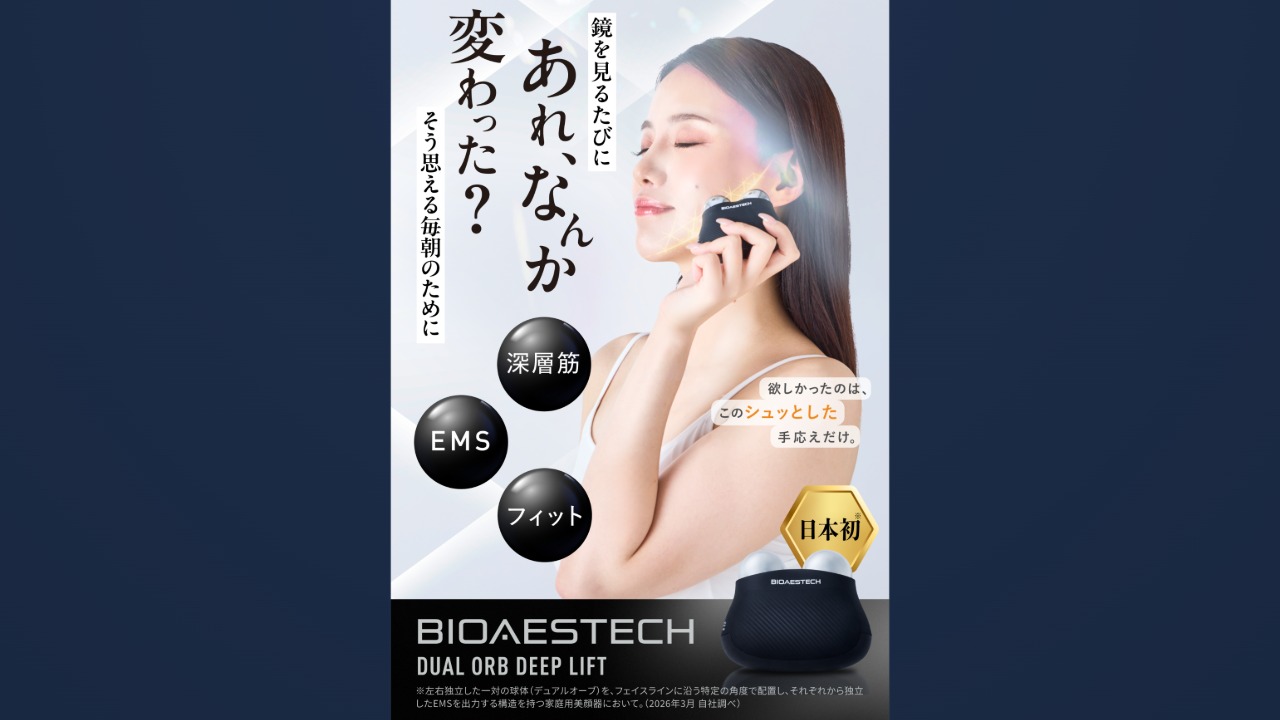 BIOAESTECH デュアルオーブディープリフトの口コミ・評判を徹底調査