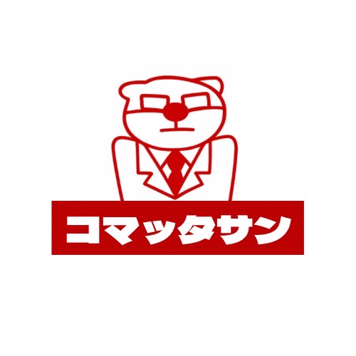 コマッタサン ロゴ