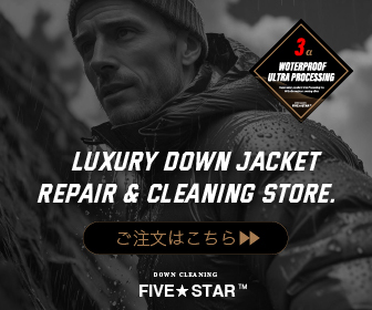 FIVE★STAR HIRAISHIYA カナダグース高級ダウン クリーニング・修理専門店 ご注文はこちら