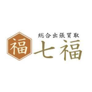 総合出張買取 七福｜洋服1袋1000円買取キャンペーンのロゴ