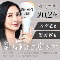 WAVEWAVE Radiant Grace特別セット｜顔・VIO対応、最速0.2秒照射で全身約5分の光ケアが叶う脱毛×美肌1台3役デバイス